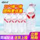 8瓶 2箱整箱 包邮 娃哈哈饮用纯净水2L 大瓶桶装 水泡茶水非矿泉水