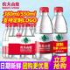 农夫山泉饮用天然水380ml 非矿泉水 小瓶装 550ml24瓶整箱 包邮