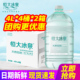 4瓶 办公大桶装 2箱整箱 家庭装 水泡茶水 包邮 恒大冰泉低钠矿泉水4L