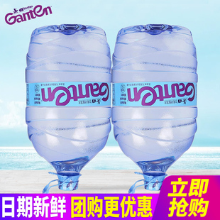 景田饮用天然矿泉水15L*2桶整箱包邮家庭装办公室大桶装水泡茶水