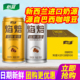 即饮浓咖啡饮品 包邮 怡宝焰焙浓醇拿铁咖啡饮料180ml 24迷你罐整箱