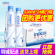 偏硅酸小瓶装 伊刻活泉火山低温活泉矿泉水520ml24瓶2箱整箱 包邮 水