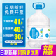 大桶装 屈臣氏 包邮 2桶整箱 泡茶水105°专业蒸馏水 矿物质饮用水8L
