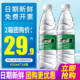 24瓶整箱小瓶装 水饮用水非矿泉水特批价 2箱 怡宝纯净水555ml 包邮