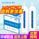 长白山低钠大瓶桶装 统一爱夸天然矿泉水1.5L 包邮 2箱整箱 水 8瓶