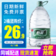 怡宝饮用纯净水6L 包邮 3桶整箱4.5L家庭大桶装 水泡茶水非矿泉水