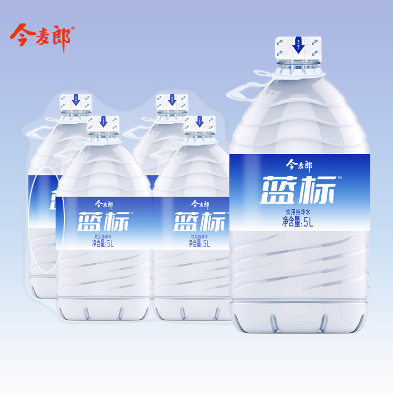 今麦郎纯净水5L*4桶*5箱整箱包邮大桶装水泡茶水,咖啡/麦片/冲饮,饮用纯净水,淘宝优惠券,粉丝福利购,淘宝优惠卷