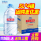低钠偏硅酸大桶装 包邮 泡茶水 4桶整箱 伊刻活泉火山低温活矿泉水5L