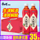 15瓶整箱 包邮 小瓶装 康师傅酸梅汤500ml 夏季 清爽解腻风味饮品饮料