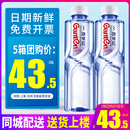 饮用水特批价 348ml小瓶装 包邮 百岁山天然矿泉水570ml毫升24瓶整箱