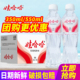 550ml小瓶装 娃哈哈饮用纯净水350ml24瓶晶钻瓶整箱 包邮 水非矿泉水