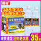 国宝椰树长寿泉饮用天然矿泉水500ml 水 海南小瓶装 24瓶整箱 包邮