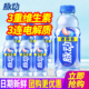 脉动维生素饮料400ml 3连电解质饮品运动健身 6瓶桃子口味迷你装