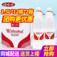 12瓶 2箱整箱 包邮 娃哈哈饮用纯净水1.5L 2L大瓶装 水泡茶非矿泉水