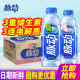 脉动维生素饮料600ml 15瓶整箱青柠桃子味无糖白桃3连电解质饮品