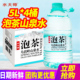 水大师乌岩岭山泉水5l 泡茶水特批价 饮用山泉水大桶装 4桶整箱 包邮