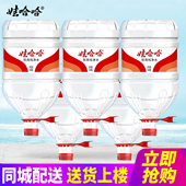 大桶装 百亿补贴娃哈哈饮用纯净水15L5桶整箱 包邮 水泡茶水非矿泉水