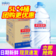 大桶装 包邮 水泡茶水低温活泉水 4桶整箱 伊刻活泉火山天然矿泉水5L