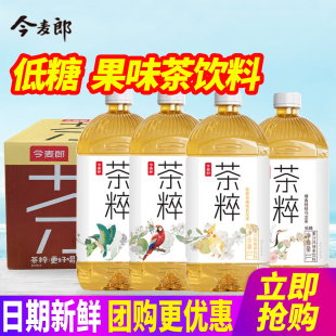 今麦郎茶粹1L*8瓶整箱柠檬红茶桃桃乌龙金柚茉莉低糖果味茶饮料