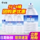 今麦郎饮用纯净水5L 水泡茶水非矿泉水 家庭办公大桶装 4桶整箱 包邮