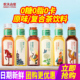 0糖0脂0卡原味复合茶饮料 小瓶装 农夫山泉东方树叶500ml 4瓶装