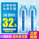 长白山小瓶水 包邮 统一ALKAQUA爱夸饮用天然矿泉水360ml 24瓶整箱