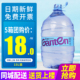 景田饮用天然矿泉水15L 水泡茶水 家庭办公室大桶装 5桶整箱 包邮
