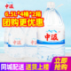 中汲饮用天然泉水6.5L 水泡茶水 2箱团购大桶装 4桶整箱 包邮