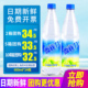 包邮 上海发雪菲力柠檬味盐汽水600ml 24瓶整箱 解暑降温碳酸饮料