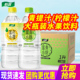 大瓶装 包邮 水果饮料 12瓶整箱 怡宝蜜水青提汁蜜水柠檬汁1L