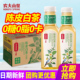 农夫山泉东方树叶陈皮白茶500ml 15瓶整箱小瓶0糖0脂无糖茶饮料