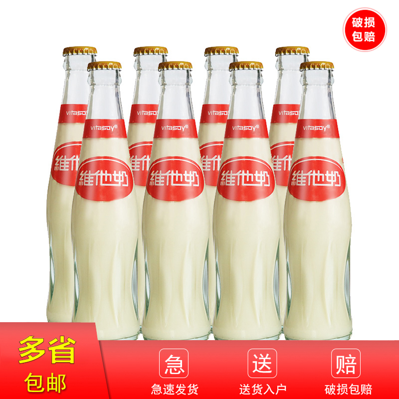 άËûÄÌÔζ¶¹ÄÌÒûÁÏ236ml*8Æ¿ ²£Á§Æ¿×° ¶àÊ¡°üÓÊ