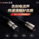 ICON 音频线艾肯双卡侬线专业话筒卡农线公对母头XLR平衡线配声卡