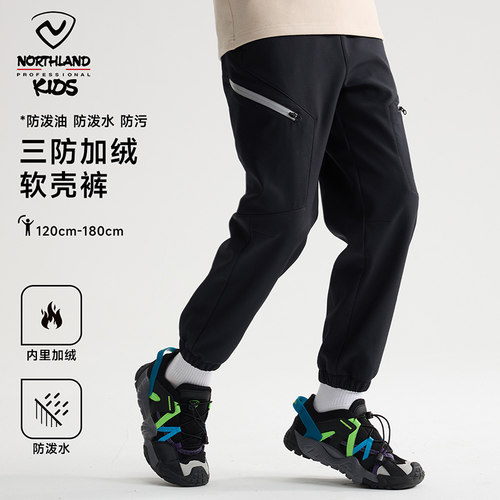 2024秋冬新款男女童加绒软壳裤