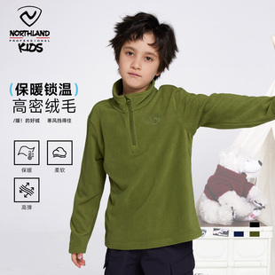 NORTHLAND男女童卫衣摇粒绒半开衫抗静电户外柔软舒适儿童抓绒服