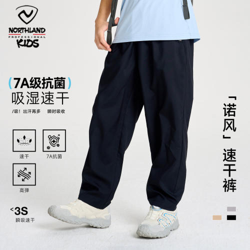 诺诗兰童装儿童速干裤2026夏季男童轻薄质感透气薄款运动休闲长裤