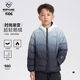 NORTHLAND轻薄款 男女童2025年秋冬拉链中长款 渐变连帽超薄羽绒服