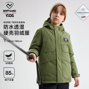 NORTHLAND诺诗兰童装GORE-TEX鹅绒羽绒服2024冬新品三防保暖外套