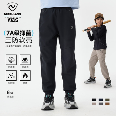 NORTHLAND儿童冲锋软壳裤男童秋冬新款加绒保暖防泼水户外运动裤