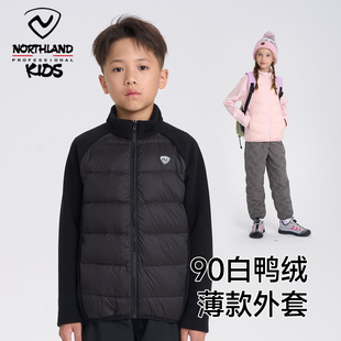 NORTHLAND男童白鸭绒外套秋冬新款儿童立领轻薄羽绒服校服神器