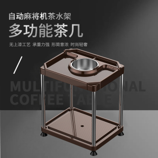 X7棋牌室麻将机专用茶几自动麻将机配件茶桌小茶几烟灰缸水杯架