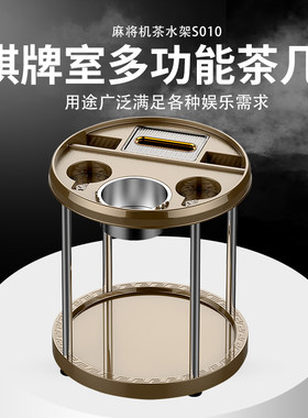 源头工厂利希麻将机茶几可移动