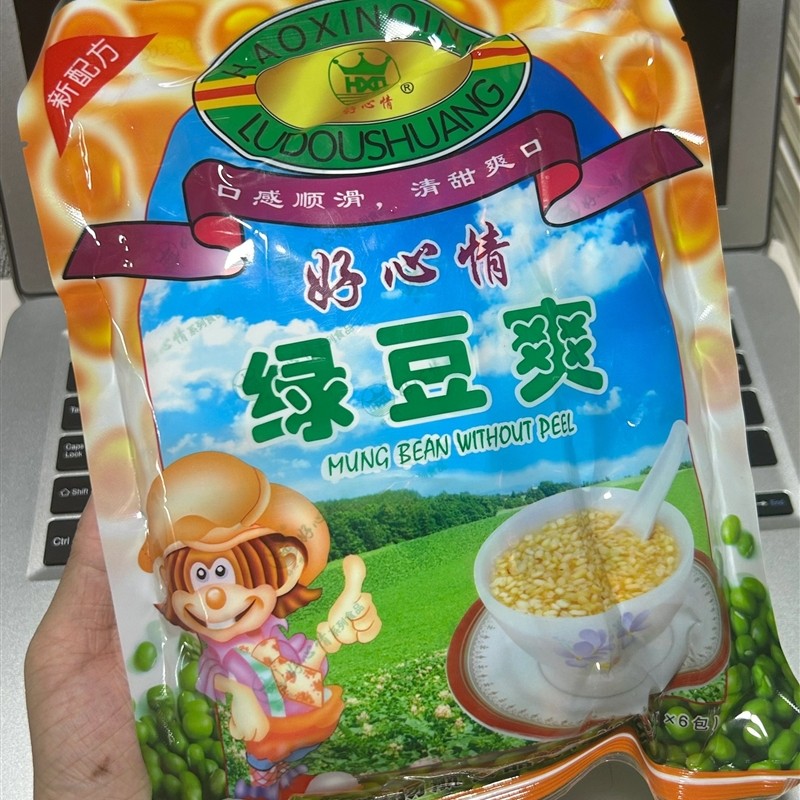 好心情绿豆爽潮汕特产即食冲饮淮山绿豆爽广式糖水饮料早餐整袋装
