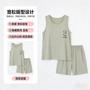 套装 背心睡衣女春夏宽松短裤 可外穿家居服 胖妹妹带胸垫无袖 大码