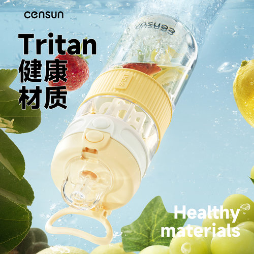 censun先行运动水杯大容量便携