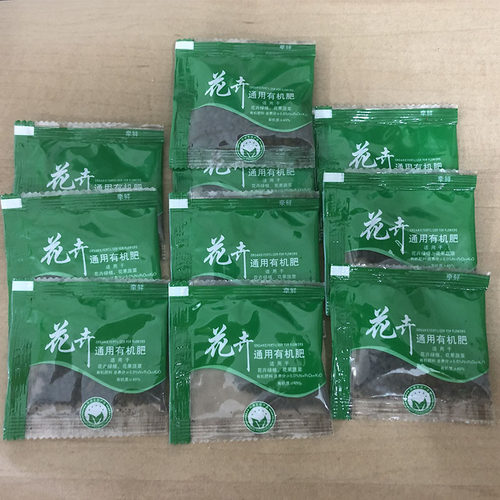 绿萝肥料专用肥不烧苗盆景