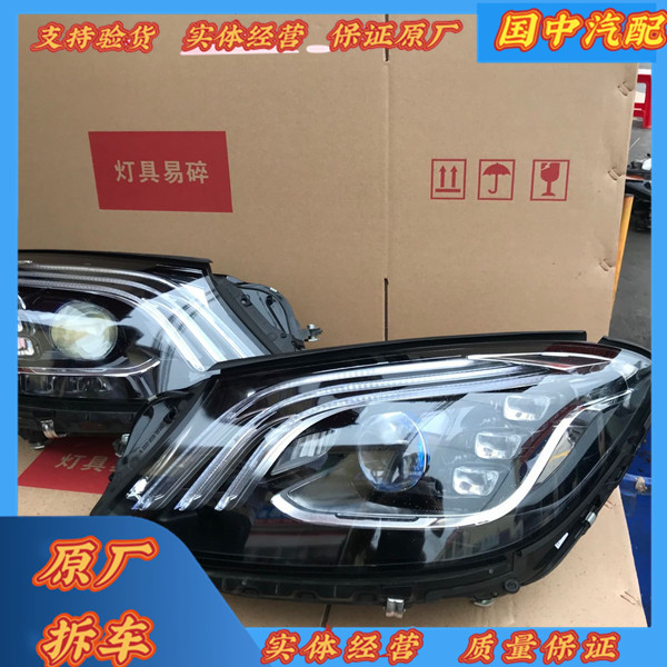 适用于奔驰S450大灯 总成W222 S350 S600老款改新款LED