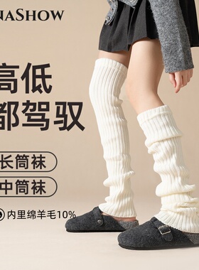 羊毛秋冬加长保暖针织长筒配雪地靴鲨鱼裤jk袜套少女Lolita堆堆袜