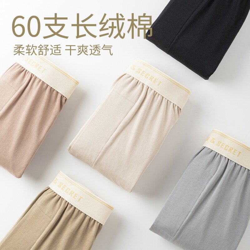 60支长绒棉男士阿罗裤大码男生纯棉居家睡裤纯色短裤夏季舒适透气