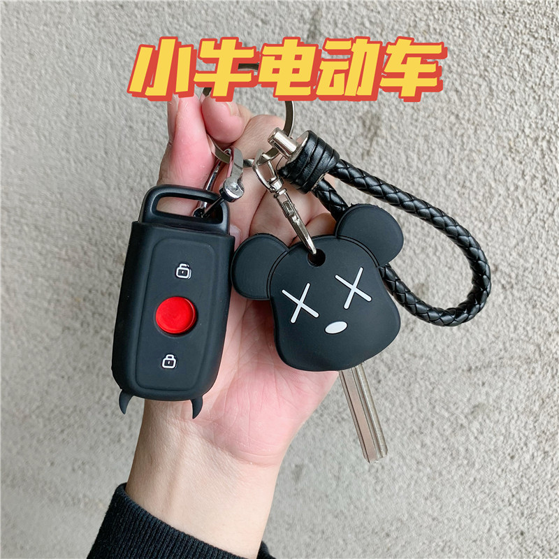 小牛m2muqiusug0123n1s钥匙套